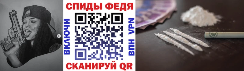 как найти закладки  Курлово  АМФЕТАМИН Premium 
