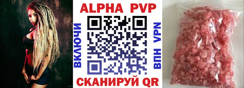 сколько стоит  Курлово  APVP СК КРИС 