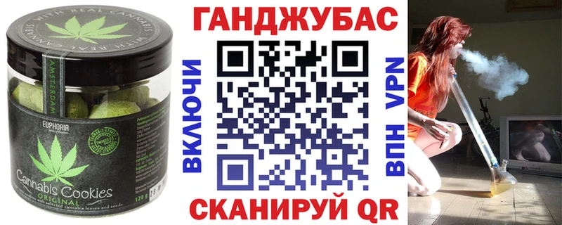 Еда ТГК конопля Курлово