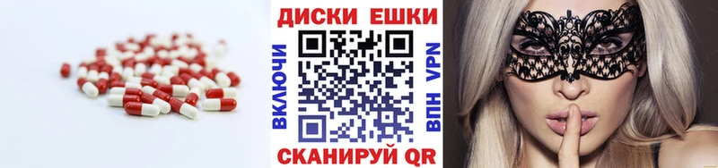закладки  Курлово  omg как войти  Ecstasy Дубай 