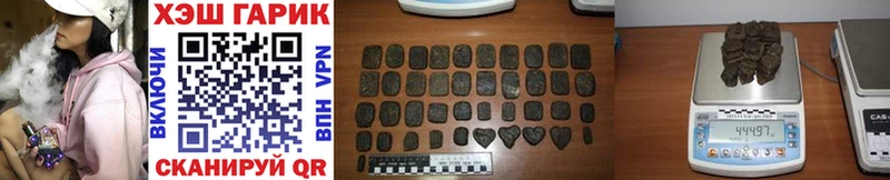 ГАШ Изолятор  Курлово 
