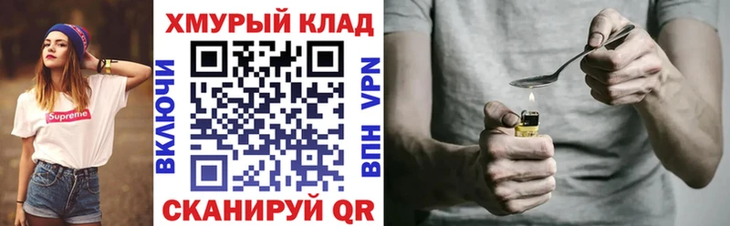 ГЕРОИН афганец  закладки  Курлово 