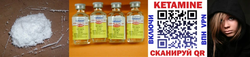даркнет сайт  Курлово  КЕТАМИН ketamine 