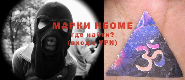 альфа пвп Армянск