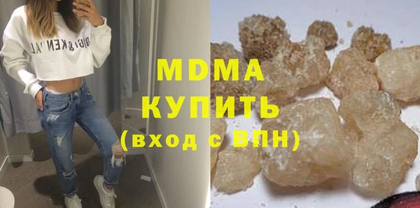 синтетический гашиш Арсеньев