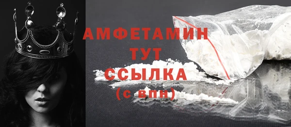 синтетический гашиш Арсеньев