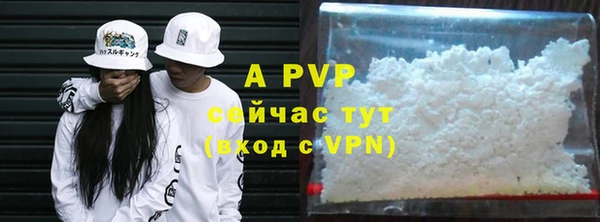 кристаллы Алексин