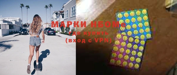 синтетический гашиш Арсеньев