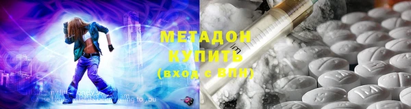 альфа пвп Армянск