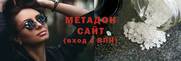 синтетический гашиш Арсеньев