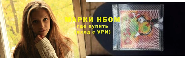 альфа пвп Армянск