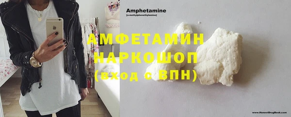 синтетический гашиш Арсеньев
