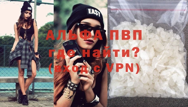 синтетический гашиш Арсеньев