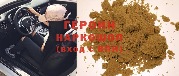 синтетический гашиш Арсеньев