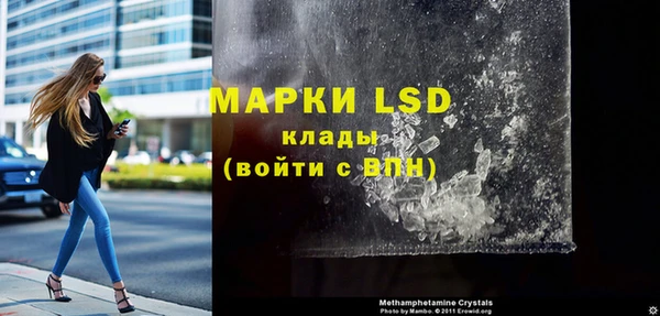 синтетический гашиш Арсеньев