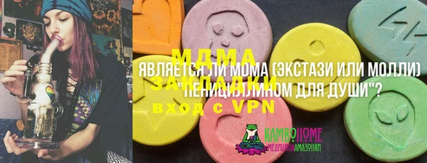 синтетический гашиш Арсеньев