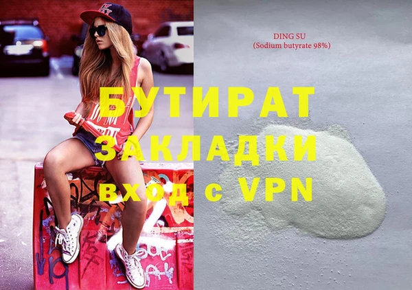 синтетический гашиш Арсеньев
