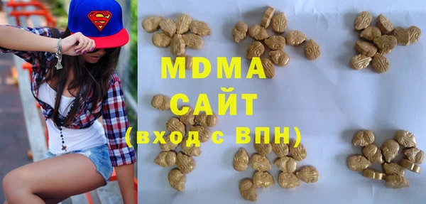 мефедрон VHQ Алексеевка