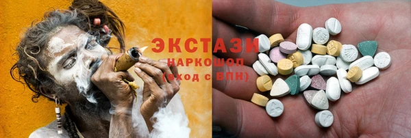 синтетический гашиш Арсеньев