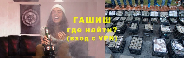 альфа пвп VHQ Дедовск