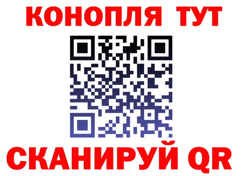 Марихуана Bruce Banner ТОР маркетплейс blacksprut Курлово