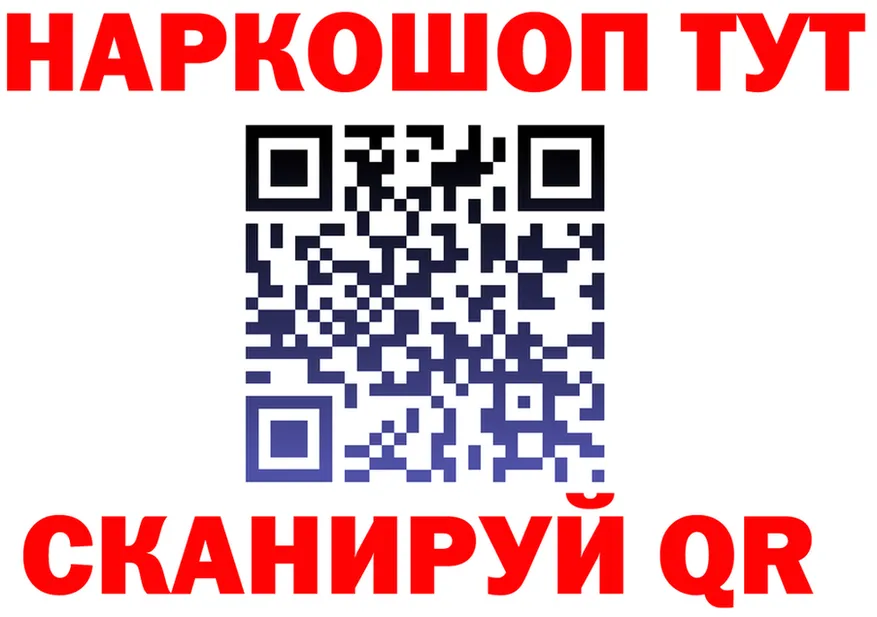 БУТИРАТ буратино ТОР площадка OMG Курлово