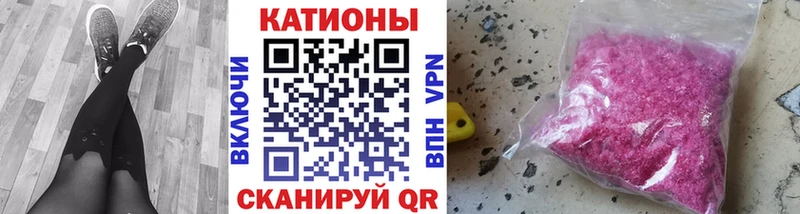 нарко площадка официальный сайт  наркота  Курлово  МЕФ мука  блэк спрут tor 