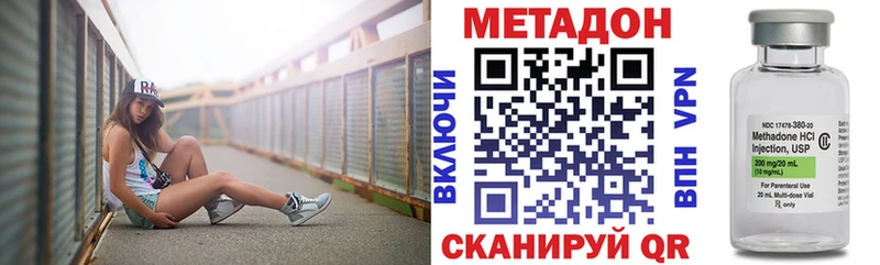 Метадон белоснежный  наркошоп  Курлово 