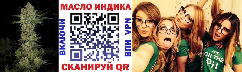 купить цена blacksprut вход Дистиллят ТГК жижа Курлово
