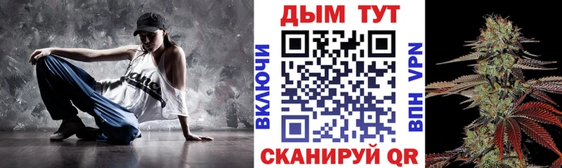 MEGA ТОР  Курлово  Шишки марихуана конопля 